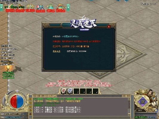 90版本天域,快速解答计划设计-zShop_v1.689