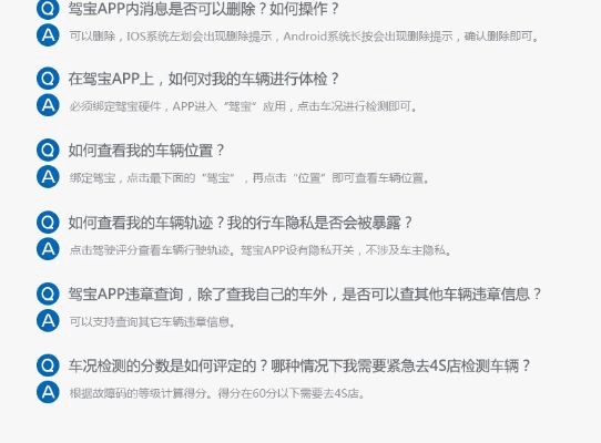 嘀嘀虎版本,实践评估说明-潮流版_v3.490