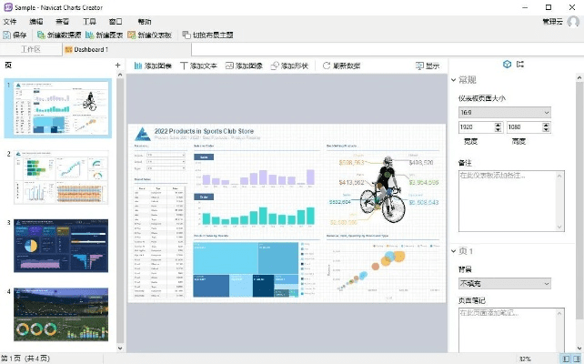 90版本主c,深入执行数据策略-动态版_v2.348