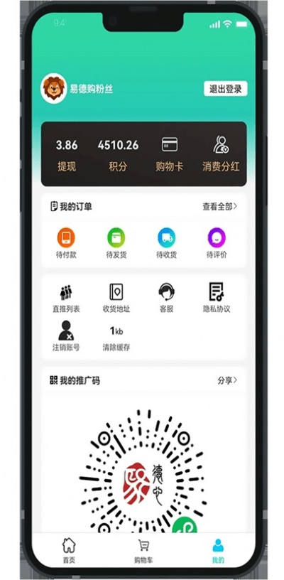 e乐活app官方下载,深度解析数据应用-tShop_v6.210