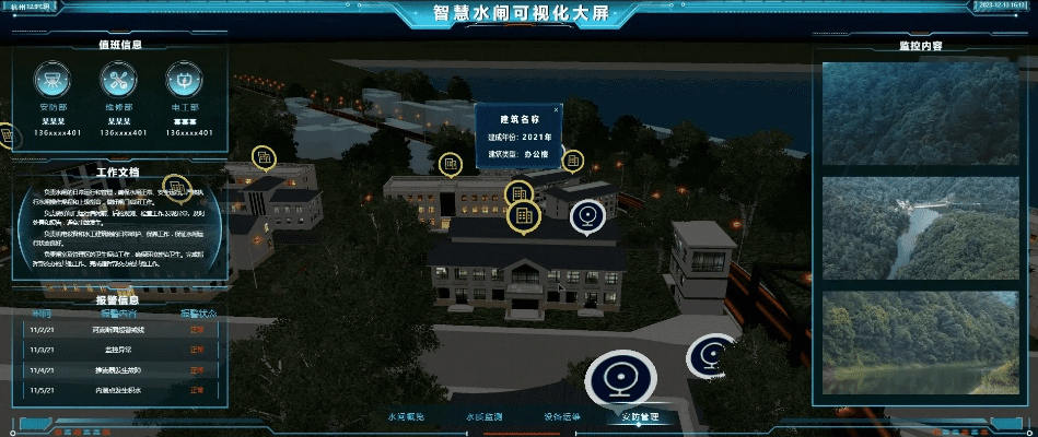 游戏网下载官方下载,深层数据执行设计|影像版_v9.577