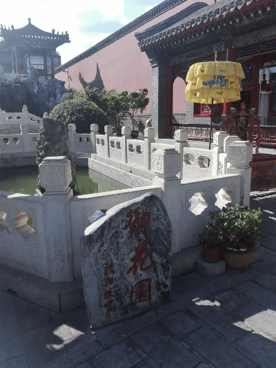 御花园官方下载,快捷方案问题解决-R版_v3.396