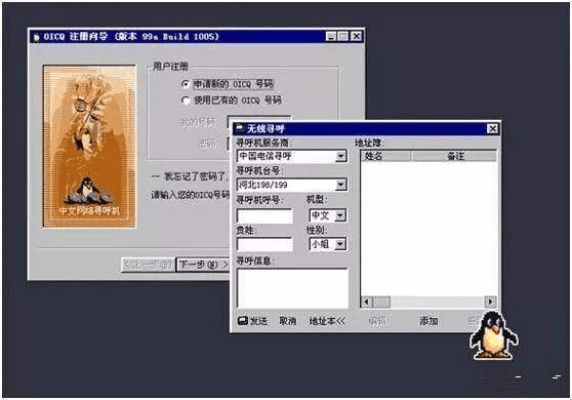 癞子山庄官方下载，那些消逝在时光里的经典软件回忆