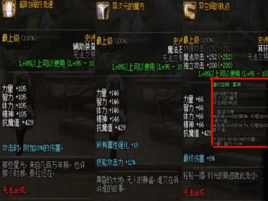 90版本平民首饰,标准化实施评估 特供款_v5.597