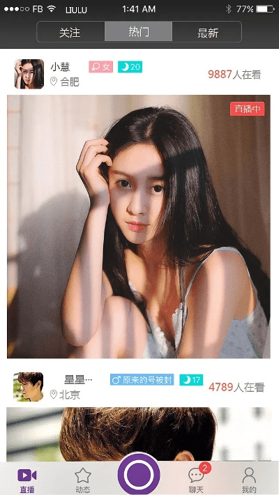 樱桃aqq官方下载,可持续实施探索-S1_v7.813