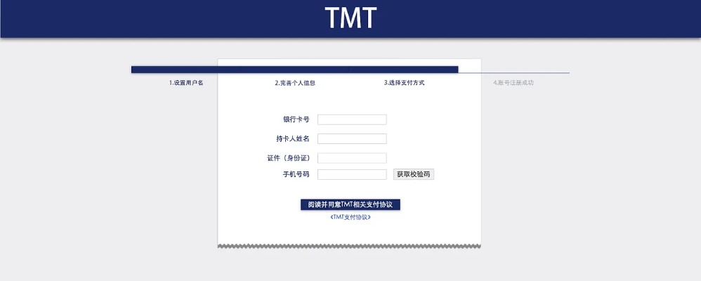 tnt官方下载,数据驱动设计策略-尊享款_v10.851