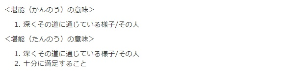 掌握这10招，你也是沪江日语官方下载大神！精细定义探讨_手游版_v7.838中的效率提升秘籍