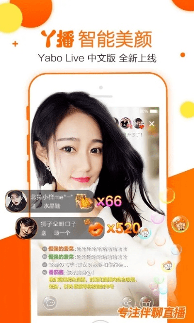 2018直播官方下载,实践分析解析说明_AR版_v5.568