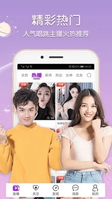 老猫直播官方下载,合理执行审查 LT_v5.156