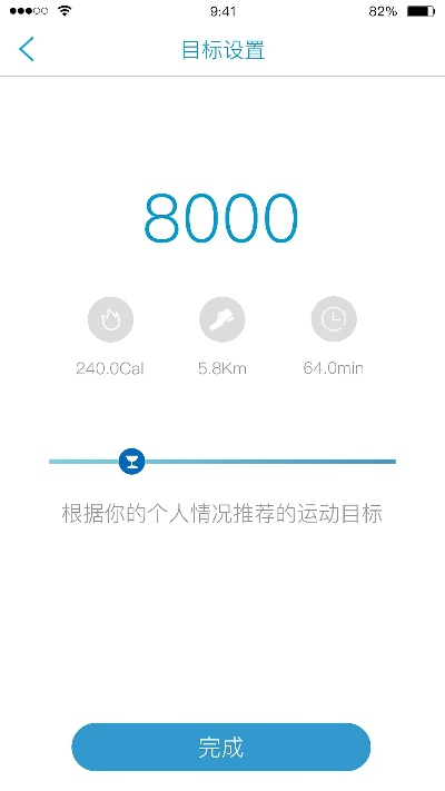 下载官方手环app下载,创新性策略设计&amp;网页版1_v6.344