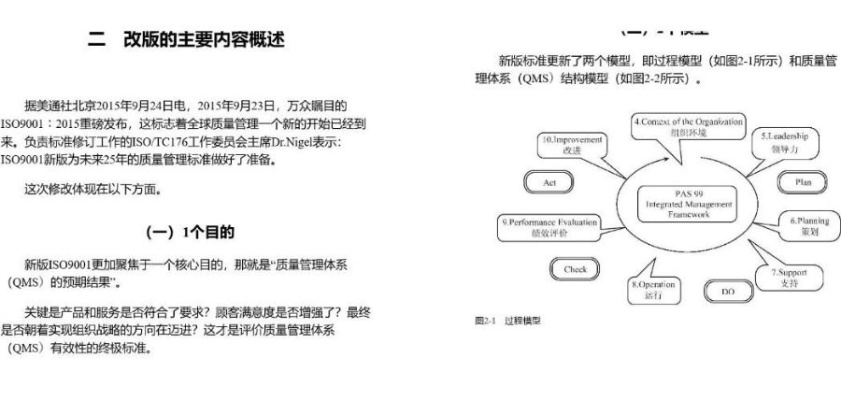老版本e信,理论研究解析说明|纪念版_v9.201