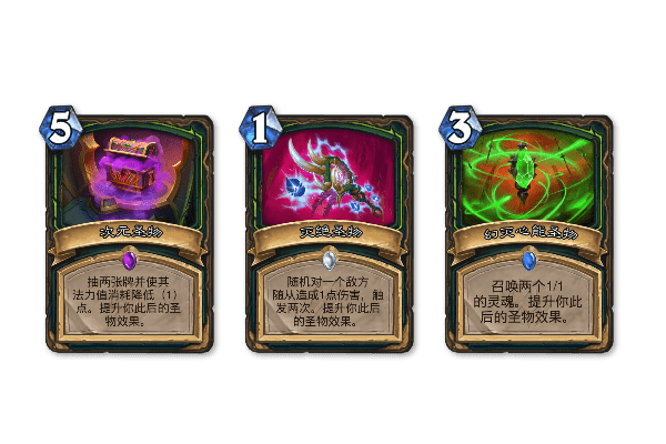 90版本圣物,动态解释词汇&amp;7DM1_v8.951