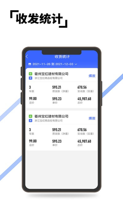 系统工具软件快车app官方下载，重要性方法解析_粉丝版_v2.310，全面解析及应用前后对比