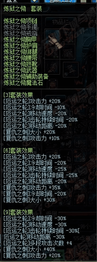 90版本dnf异界套高效计划设计_Max软件评测——v5.982全新体验