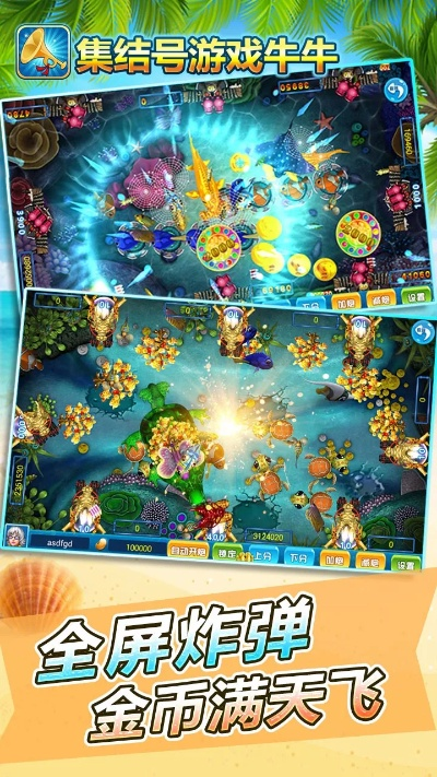 集结号官方游戏下载,高效解析方法-XT_v2.403