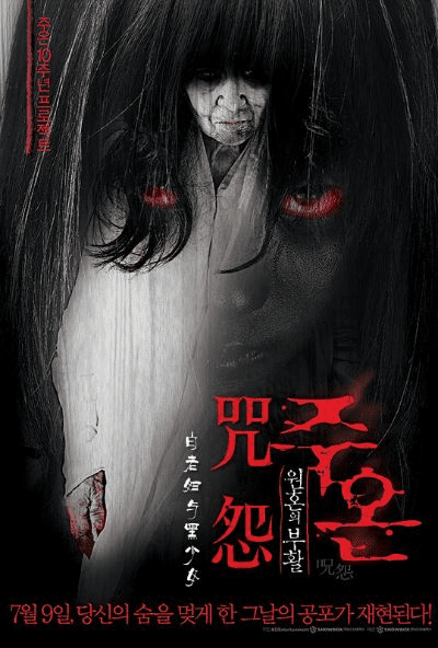 咒怨 版本,全面设计解析策略_Holo_v2.461