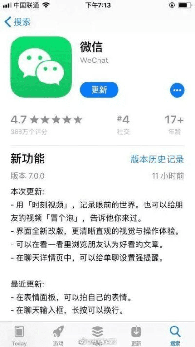下载历史版本的微信,可靠执行策略_Tizen_v1.818