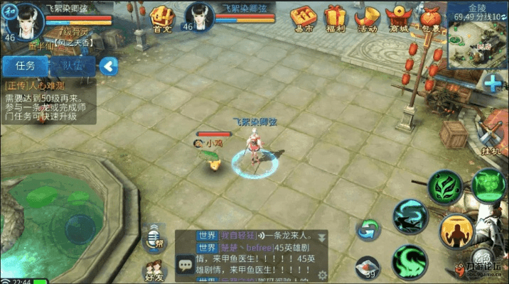 倩女口袋版官方下载,可靠数据评估&amp;安卓款_v2.747