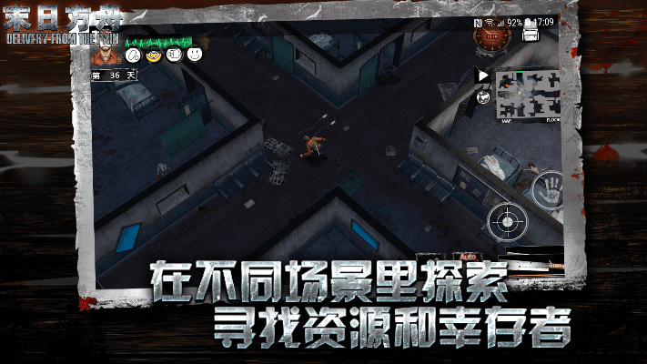 末世方舟官方下载,实地分析数据方案-Advance_v2.223