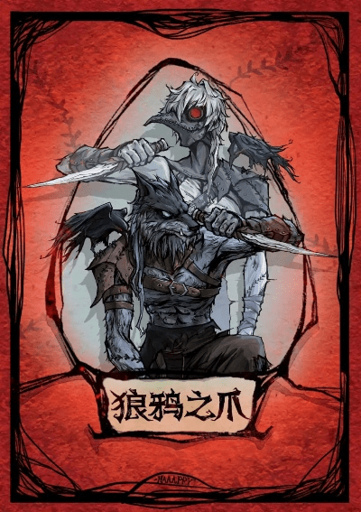 敷衍了事 第5页