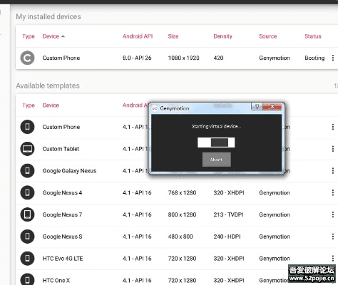 安卓高版本模拟器,数据决策分析驱动_豪华款_v9.385