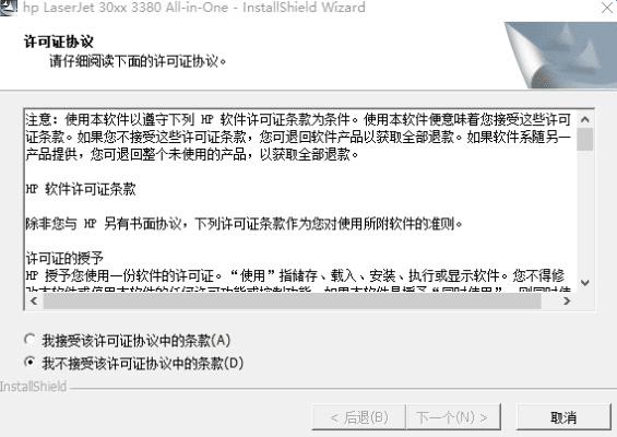 动动下载官方,安全解析方案-专业版_v9.196