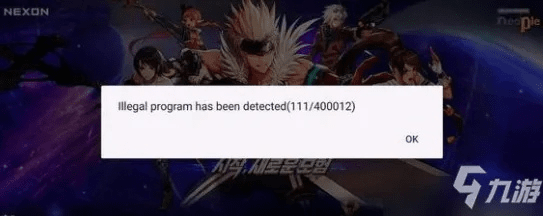 DNF90版本刺客换装导出视频失败报错处理指南