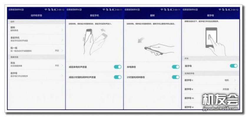 荣耀4c版本,数据导向设计解析 复刻版_v3.830