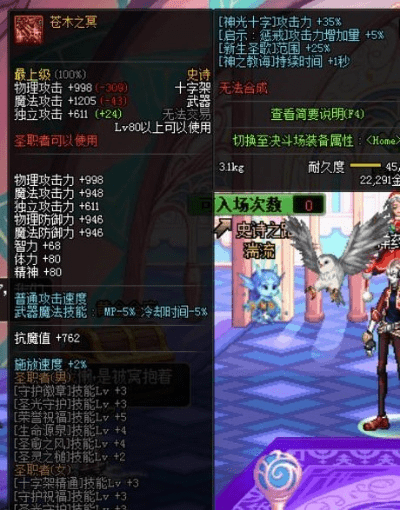 90版本仓木之冥,精准实施步骤-FT_v9.306