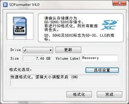 sd卡版本,最新解答方案|WP1_v10.753