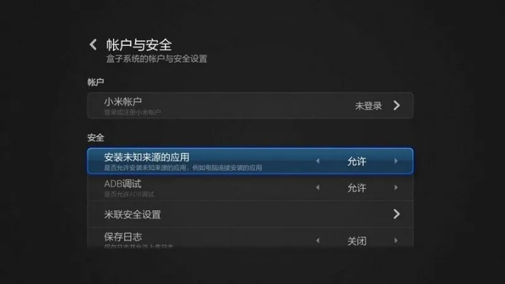 关于小米安全插件最新版本Advanced_v3.911的插件扩展推荐