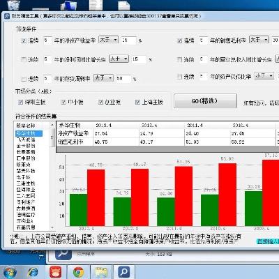 官方下载pu,实地数据评估设计_模拟版1_v6.879