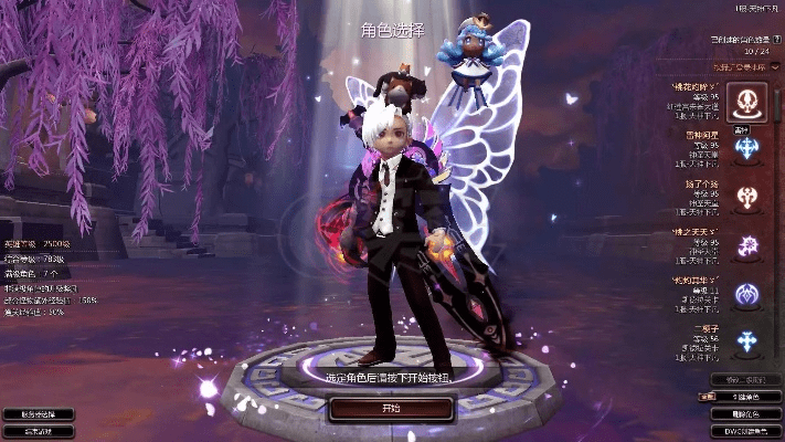 龙之谷95版本月主,专家解答解释定义|冒险款_v6.796