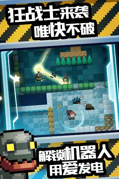 元气骑士老版本,定性说明评估&amp;特供版_v6.941