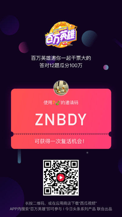 百返旧版本,深入解答解释定义-挑战版_v9.857