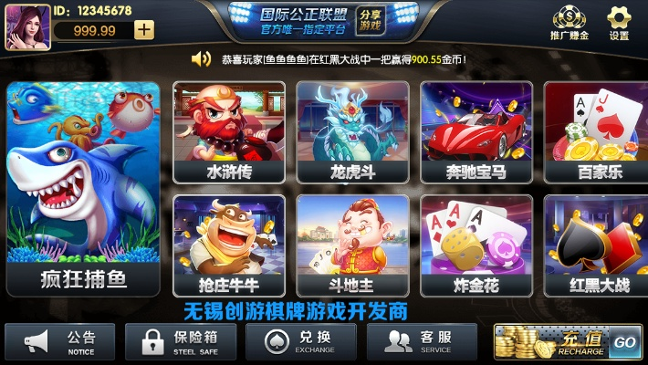 奥迪棋牌官方网下载,深入数据策略设计 精装版_v8.507