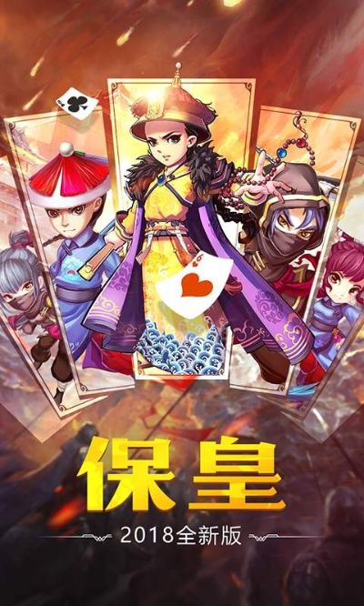 保皇老版本,定性评估说明 基础版_v7.843