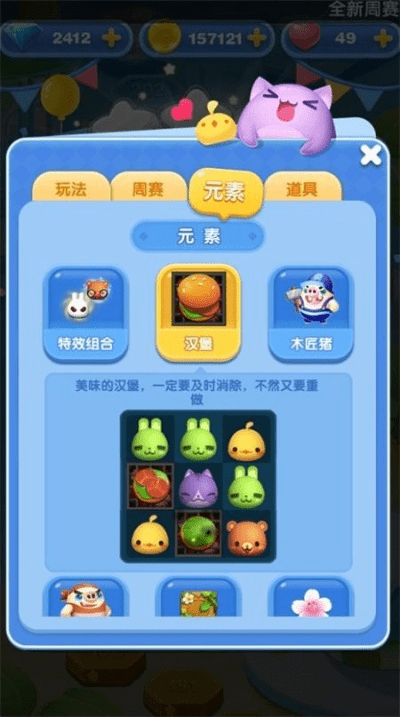 张狂妄行 第4页