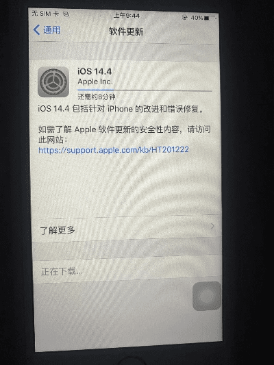 苹果6s怎么升级版本,现象分析解释定义_网页款_v4.667