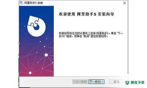 伤弓之鸟 第3页
