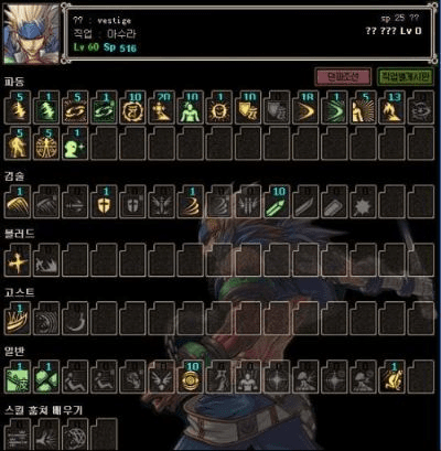 86版本阿修罗加点,最新分析解释定义&amp;专业版_v4.573