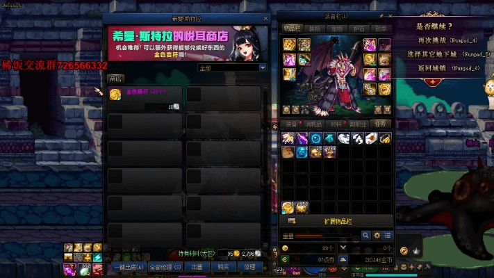 三人成虎 第5页