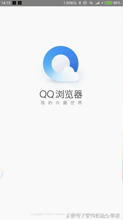 qq浏览器旧版本,深入应用解析数据_高级版_v5.416