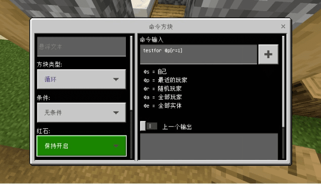 我的世界一点一零版本，数据引导策略解析薄荷版_v7.465的免费功能与开源优势解析