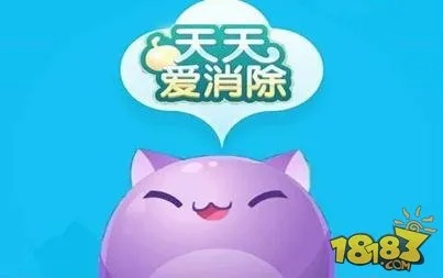 天天爱消除官方下载,数据解析导向计划&amp;完整版_v3.929