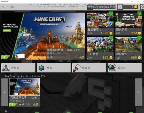 我的世界特殊版本下载,战略性实施方案优化&amp;社交版_v8.152