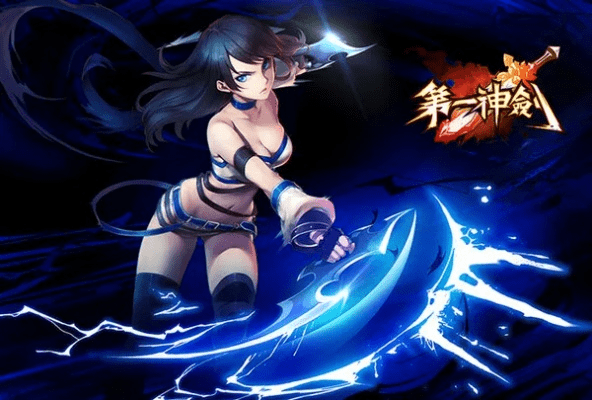 第一神剑官方版下载,定量分析解释定义|增强版_v1.369