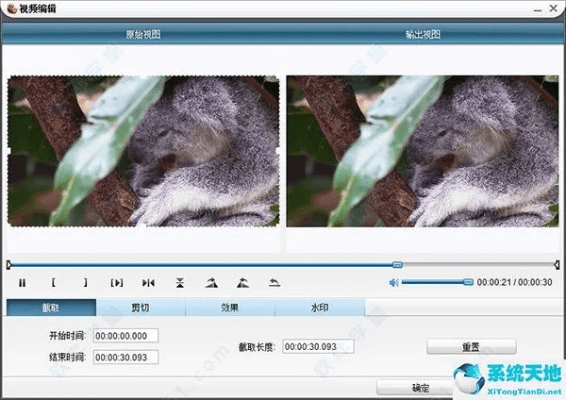 狸视频转换器官方下载,精细评估解析-Windows_v3.336