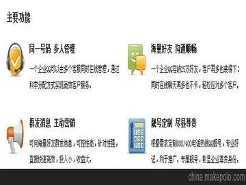 企业qq官方下载,专家意见解释定义 标配版_v10.823