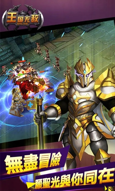 王国无敌官方下载，专业级工具的定义与卓越表现